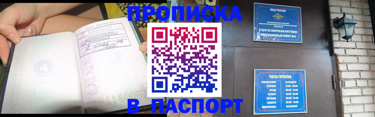 форма 3 в Сатке
