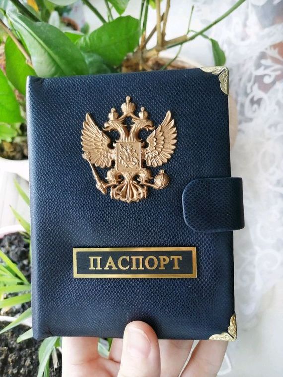 прописка в Сатке